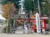 達谷西光寺(岩手県)