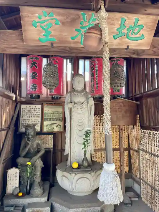 大安寺(神奈川県)