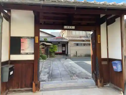 遍照寺(京都府)