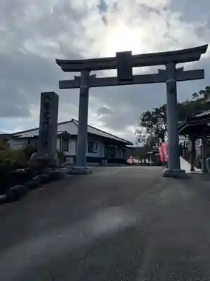 八幡竃門神社の鳥居