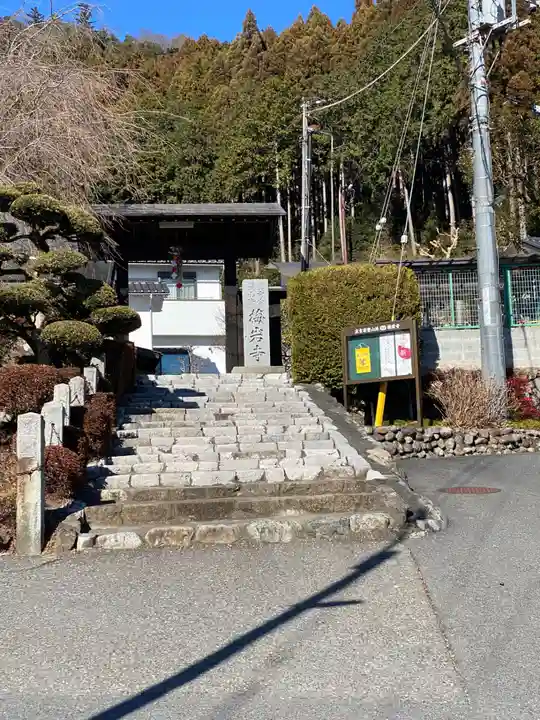 梅岩寺(東京都)