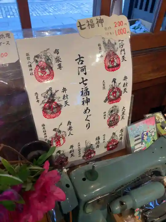 蛭子神社(恵比寿神社)のその他建物