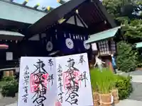 東京大神宮(東京都)