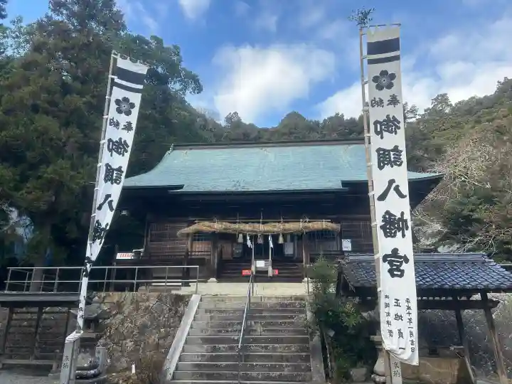 御調八幡宮の{uncategorized: "未分類", other: "その他", undefined: "問題あり", building: "その他建物", grave: "お墓", sacred_gate: "鳥居", guardian: "狛犬", statue: "像", buddha: "仏像", history: "歴史", nature: "自然", garden: "庭園", animal: "動物", pagoda: "塔", temizu: "手水舎", mountain_gate: "山門・神門", sanctuary: "本殿・本堂", subordinate: "末社・摂社", art: "芸術", scenery: "景色", jizo: "地蔵", ema: "絵馬", goshuin: "御朱印", omikuji: "おみくじ", items: "授与品その他", amulet: "お守り", goshuincho: "御朱印帳", eats: "食事", festival: "お祭り", votive_dance: "神楽", shichigosan: "七五三参", wedding: "結婚式", experience: "体験その他", initially: "初詣", around: "周辺", anti_infection: "感染症対策"}