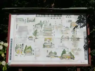 國泰寺のその他建物