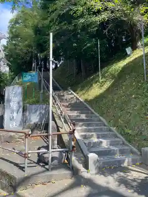 熊野神社のその他建物
