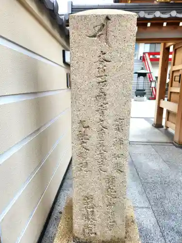 浄光寺の建物その他