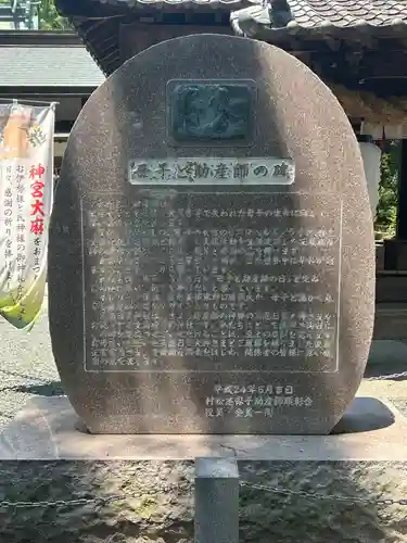 高忍日賣神社(愛媛県)