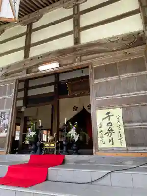 妙観院の本殿・本堂