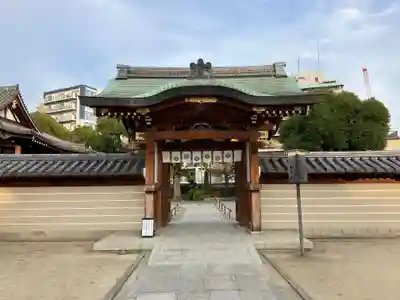 四天王寺の山門・神門