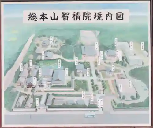  智積院のその他建物