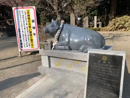 芳賀天満宮(栃木県)