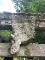 貴船神社のその他建物