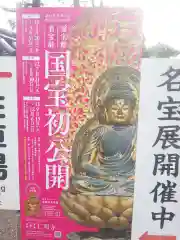 仁和寺の体験その他