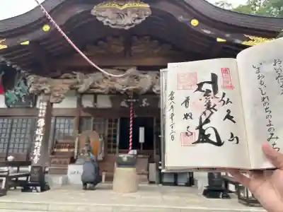 野坂寺(埼玉県)