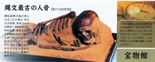 大谷寺(栃木県)