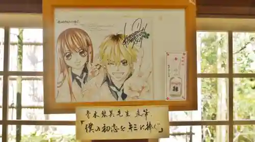 仁和寺のその他建物