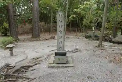 月読神社の末社・摂社