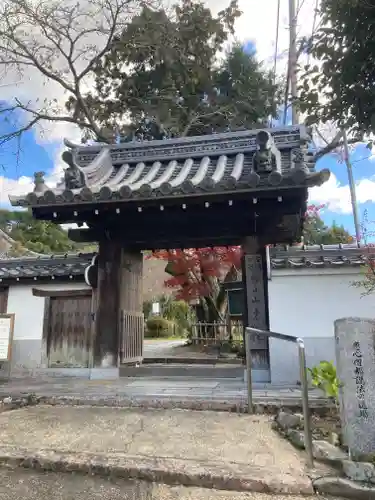 惠心院の山門・神門