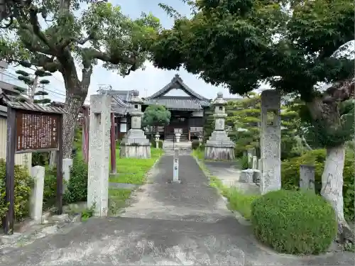 普門山 般若寺(岐阜県)