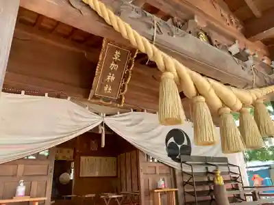 草加神社(埼玉県)