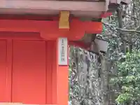 広瀬神社(奈良県)