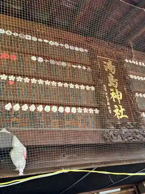 湯島天満宮(東京都)