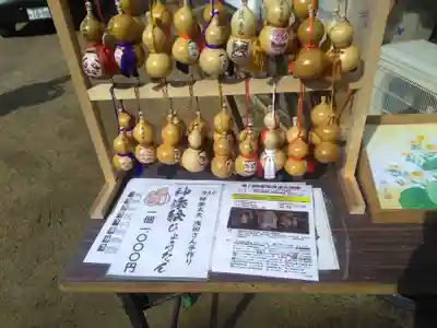 縣主神社の授与品その他
