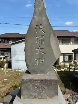 日枝神社(千葉県)