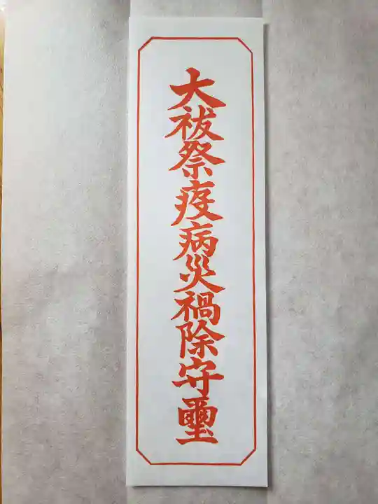 熊野神社(東京都)