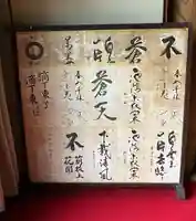 万尺寺のその他建物