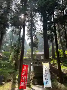 大宮温泉神社(栃木県)(2022年06月04日(土) 10時02分19秒投稿)