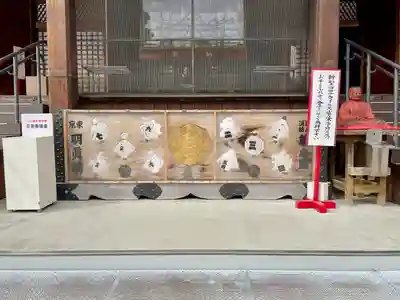 高幡不動尊　金剛寺(東京都)