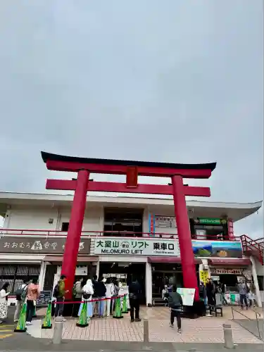 大室山浅間神社(静岡県)