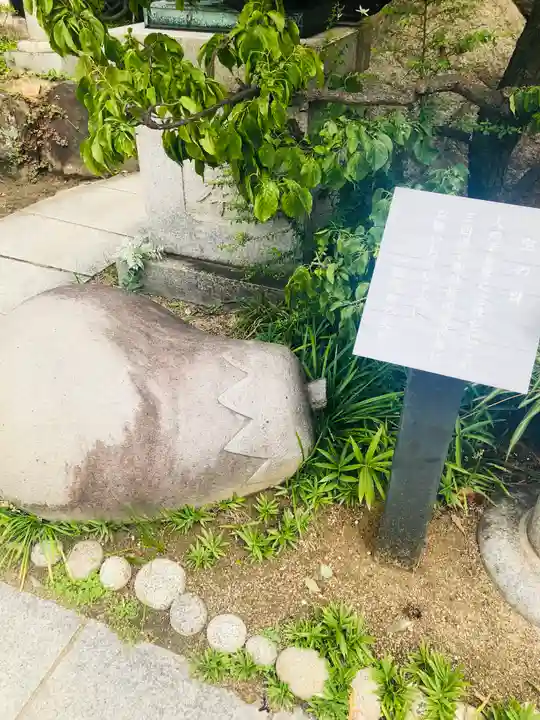 加賀屋天満宮(大阪府)