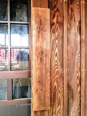 常覚院の本殿・本堂