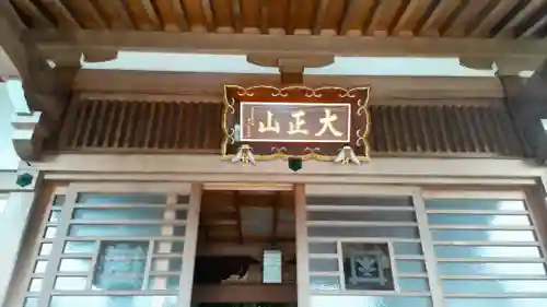 蓮性院の本殿・本堂