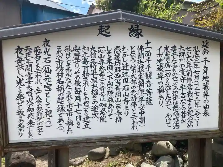 專念寺の{uncategorized: "未分類", other: "その他", undefined: "問題あり", building: "その他建物", grave: "お墓", sacred_gate: "鳥居", guardian: "狛犬", statue: "像", buddha: "仏像", history: "歴史", nature: "自然", garden: "庭園", animal: "動物", pagoda: "塔", temizu: "手水舎", mountain_gate: "山門・神門", sanctuary: "本殿・本堂", subordinate: "末社・摂社", art: "芸術", scenery: "景色", jizo: "地蔵", ema: "絵馬", goshuin: "御朱印", omikuji: "おみくじ", items: "授与品その他", amulet: "お守り", goshuincho: "御朱印帳", eats: "食事", festival: "お祭り", votive_dance: "神楽", shichigosan: "七五三参", wedding: "結婚式", experience: "体験その他", initially: "初詣", around: "周辺", anti_infection: "感染症対策"}