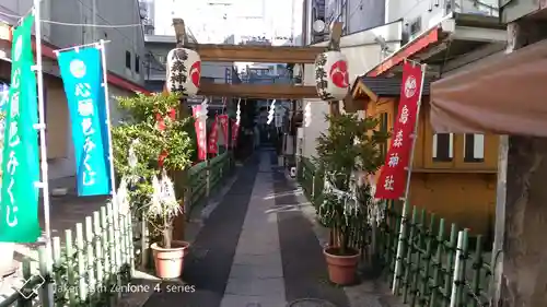 烏森神社のその他建物