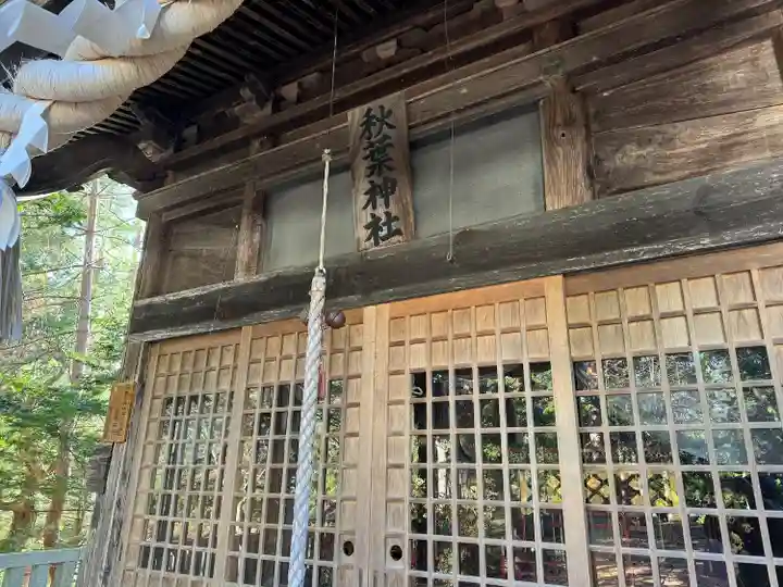 軽米八幡宮(岩手県)