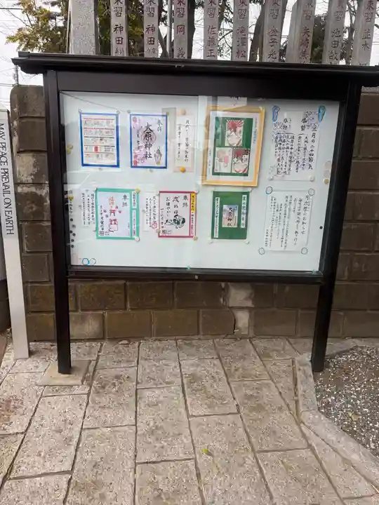 大宮・大原神社(千葉県)