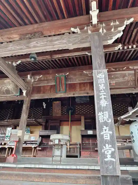 善峯寺(京都府)
