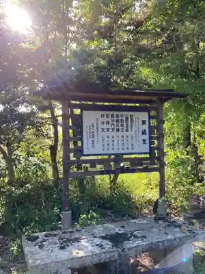 一乗寺のその他建物