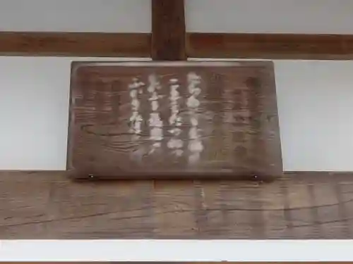 来迎寺（材木座）(神奈川県)