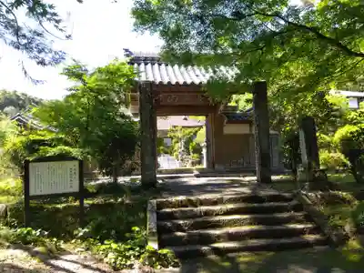 医王寺(愛知県)
