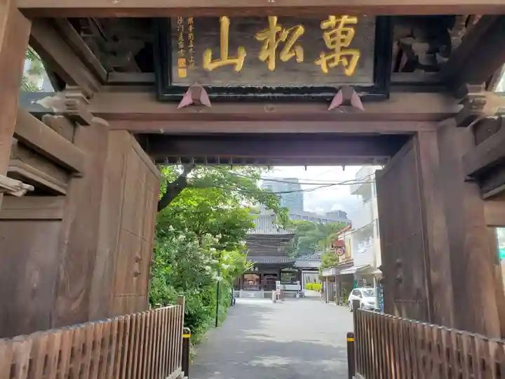 泉岳寺(東京都)