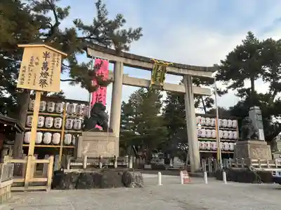 北野天満宮(京都府)