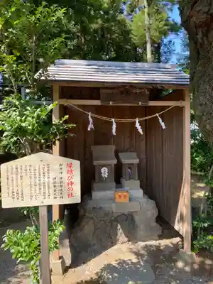 八坂神社(群馬県)