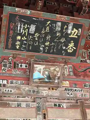 語歌堂(埼玉県)