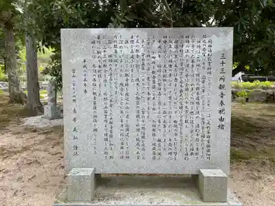 永澤寺(兵庫県)